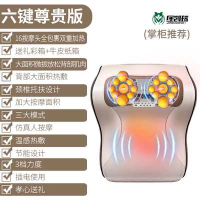 新款金凯瑞肩颈椎按摩器腰背部多功能电动全身车载家用揉捏按摩仪