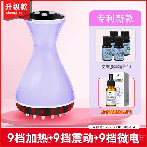 正品经络刷揉腹仪刮痧神器仪器电动全通腹部用按摩肚器子疏通背身
