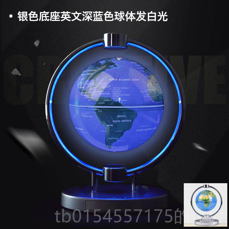 正品蓝牙音箱磁悬品浮地球仪家居客厅办公室物创意生日开张礼艺术