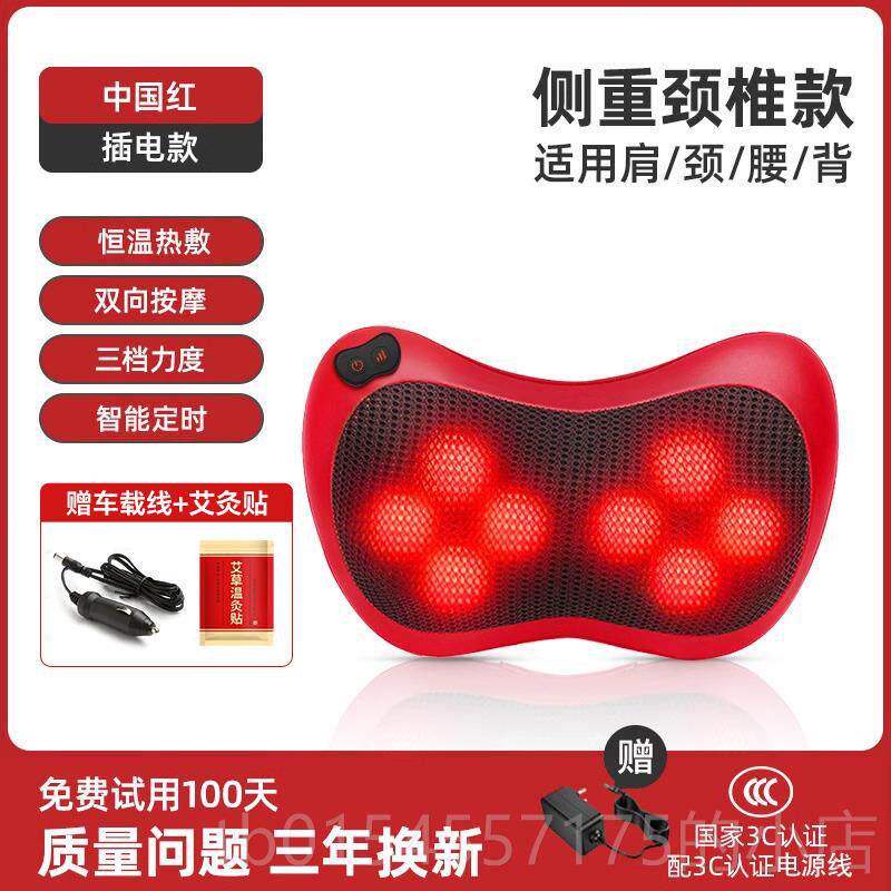 正品乐伴摩器颈子椎腰部部按摩靠枕颈部脖揉捏推拿家用按摩按背仪