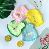 薄款 小奶狗衣服0 3斤吉娃娃博美宠物奶猫约克夏兔子超小比熊夏季