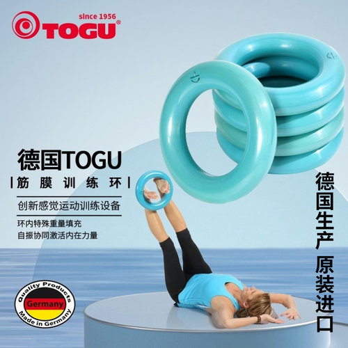 德国TOGU振动手环力量训练防水