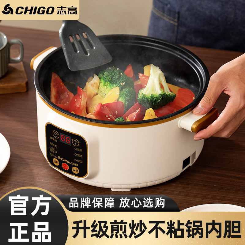 品牌多功能电煮锅家用一体电火锅宿舍学生锅寝室煮面小电锅电炒锅