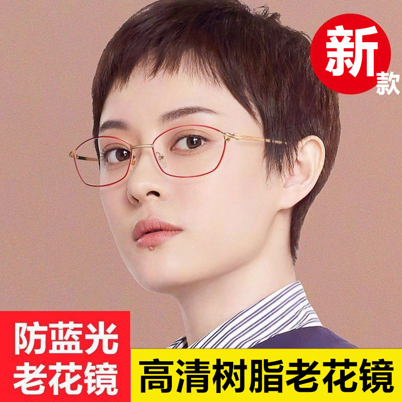 金利发新款高清老花镜防蓝光 红金框阅读镜时尚地摊女士老花眼镜