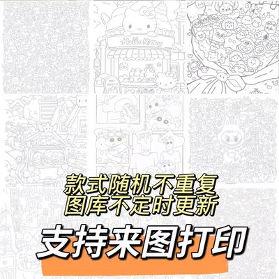 线条画临摹卡通涂色本儿童描红本