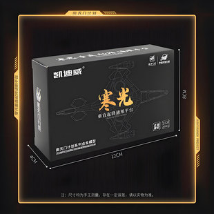 南天门计划小比例寒光空天战机作战平台合金飞机模型仿真战斗机