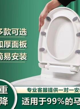 通用东姿TOZO马桶盖厕所盖华艺Huayi配件坐便器座圈盖板座便盖。