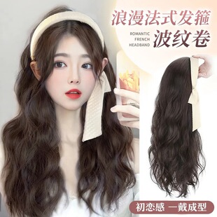 带发箍的假发半头套女真人发丝长发水波纹假发片增发量蓬松补发片
