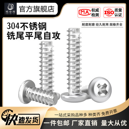 304不锈钢材质 规格齐全 质量保障 耐腐防锈