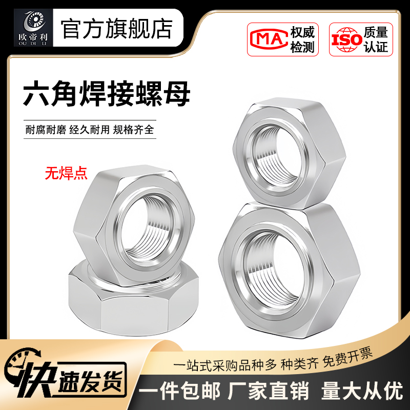 规格齐全 质量保障