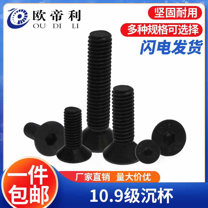 高强度螺栓 质量保障 规格齐全