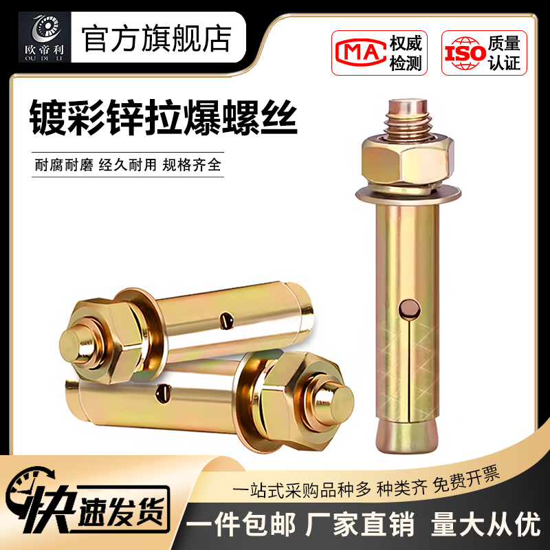 钢铁欧帝利厂家批发坚固耐用