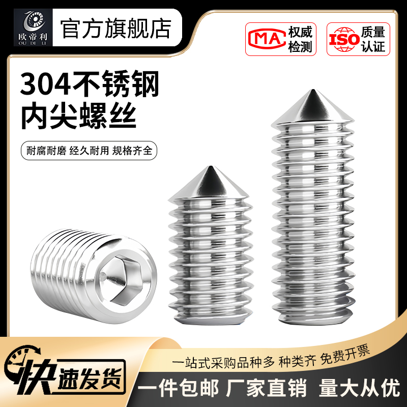 304不锈钢材质 耐腐防锈 规格齐全 质量保障