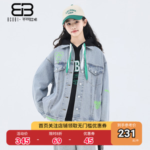 不可比喻童装新款女大童春装牛仔外套2024初中高中学生夹克洋气