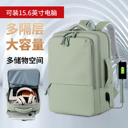 新款时尚百搭双肩包男女通用多功能笔记本电脑包大容量旅行包出差