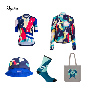 Rapha Kelly Anna Brevet Element Jersey 限量版女款短袖骑行服