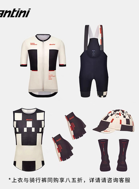 Santini2025环法巴黎鲁贝限量版男女同款系列上衣骑行裤