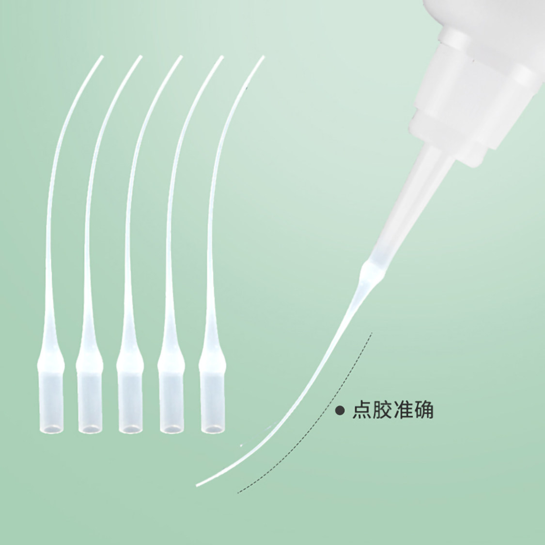 通用502胶水滴管头点胶器点胶管滴胶嘴三秒胶滴管老鼠尾巴通用型,文具电教/文化用品/商务用品,胶水,淘宝优惠券,粉丝福利购,淘宝优惠卷