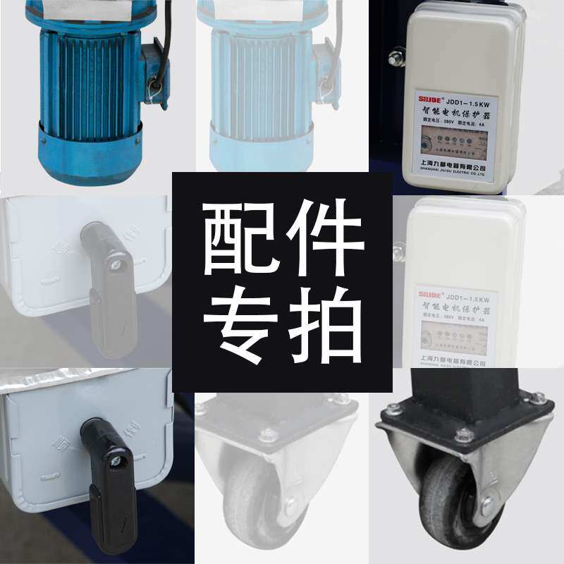新品不锈钢饲料搅拌机电机保护塑料拌料机锅体支架搅拌叶等配件专|ruв категории оборудование/инструменты, машины и оборудование, Другие машины и оборудование (новый) - от Buy2taobao.com для оказания профессиональной услуги покупки агента Taobao