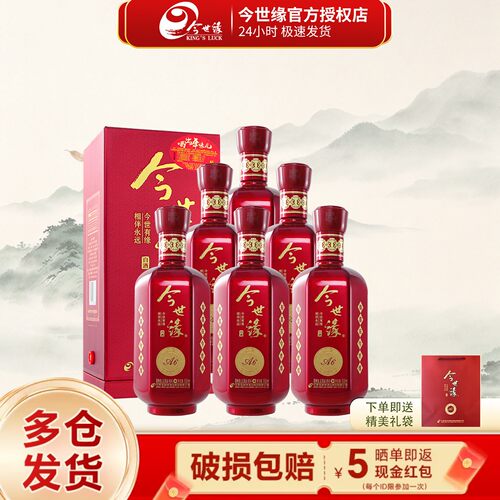 今世缘500ml*6瓶42度柔雅型白酒