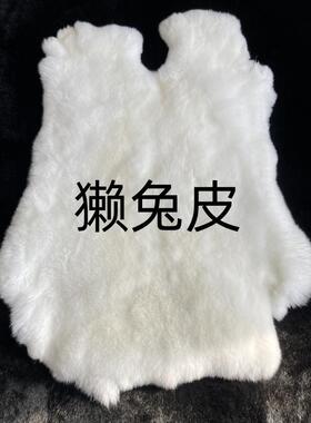獭兔皮整张短毛不掉毛皮毛一体内胆面料护膝护腰原材料扶手箱垫