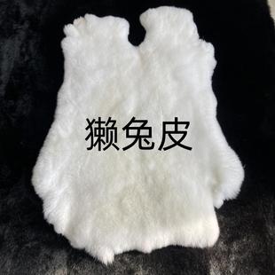 獭兔皮整张短毛不掉毛皮毛一体内胆面料护膝护腰原材料扶手箱垫