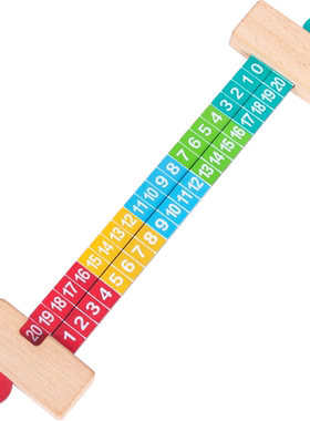 兔耳朵数字教具全实木榉木