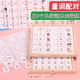幼儿园汉字学习认知玩具36个单位词木盒收纳量词配对早教益智小学