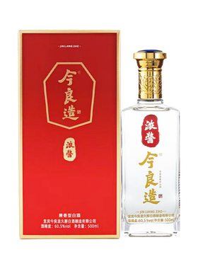 【今良造】【浓酱】60.5度兼香型白酒纯粮固态酿造老酒焕新升级