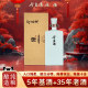 陈酒 今良造 52度浓香型白酒纯粮食酒高度老酒酒水送礼盒装