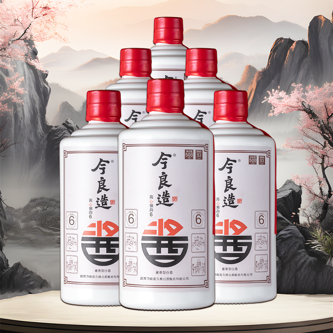 【今良造】【整箱】 酱心独韵光瓶装 53度酱香型白酒纯粮食坤沙酒