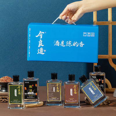 今良造品鉴组合试饮小酒纯粮食酒