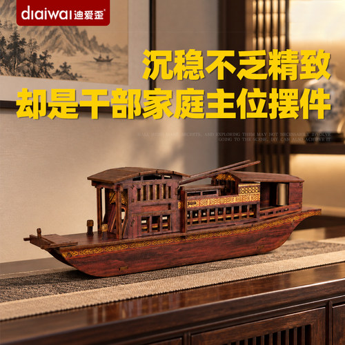 迪爱歪红船摆件木质榫卯工艺品爱国主题拼装模型党群活动伴手礼物