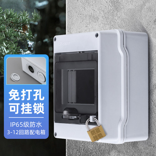 带安全挂锁免打孔可拆卸挡板