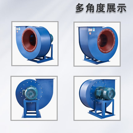 4-72离心式风机通风换气工业除尘静音喷漆房锅炉离心引风机耐高温