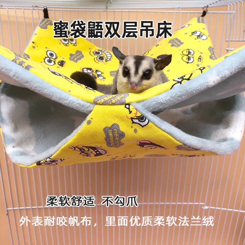 蜜袋鼯双层吊床棉窝仓松鼠蜜袋鼬豚鼠荷兰猪悬挂双层吊床棉窝用品