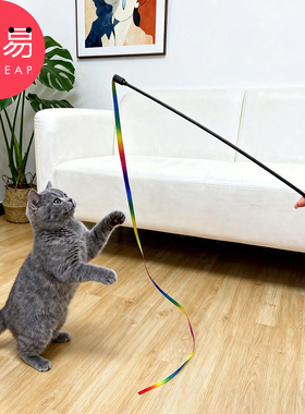 猫玩具/逗猫A1zoq001-双面彩色逗猫绳小猫互动玩耍彩带逗猫棒猫咪