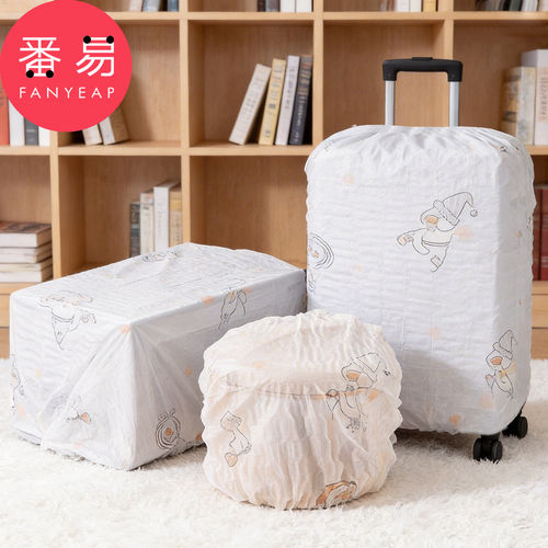 防尘罩/行李箱A1pn008-旅行拉杆箱保护套家用便携防尘收纳整理