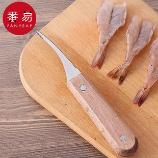 挑虾肠线剔除厨房家用开虾背去除虾胃剥虾工具 虾线刀AA1S242