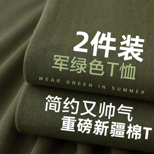 纯棉短袖T桖溜淘休闲休闲男