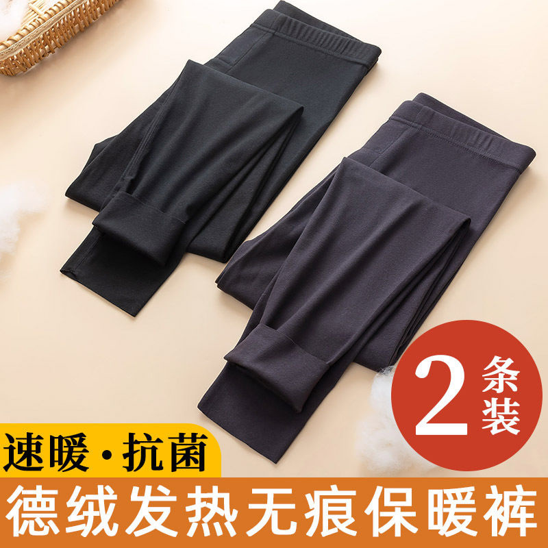 保暖中老年打底内穿线裤