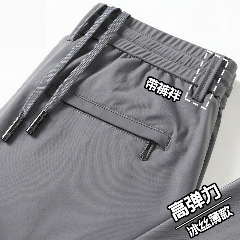 速干9分裤溜淘冰丝舒适