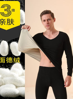 便宜男无痕V领双面磨毛德绒AB套装保暖AB高弹防寒打底秋衣秋裤