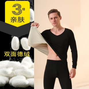 便宜男无痕V领双面磨毛德绒AB套装保暖AB高弹防寒打底秋衣秋裤