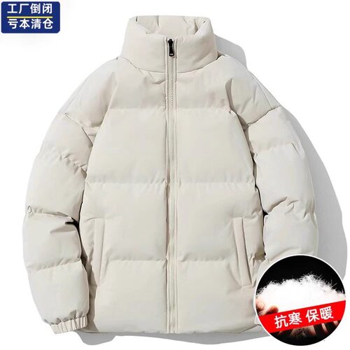 立领潮流短款秋冬季加厚保暖