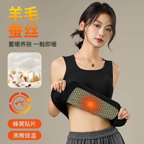 秋冬季无痕加绒加厚保暖背心