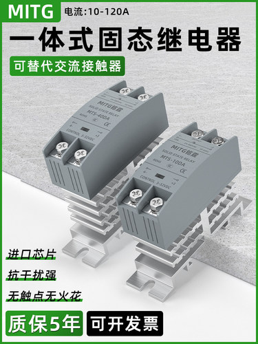 集成固态继电器24V直流控制交流220V单相导轨散热器Ssr-25Da/60Aa