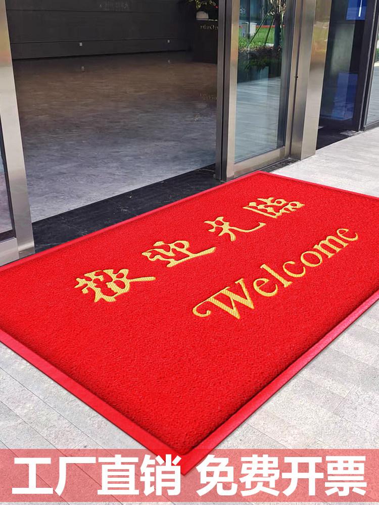 采购产品迎宾地垫，门垫，入口门，防滑，商用电梯除尘，定制入口,居家布艺,家用脚垫,淘宝优惠券,粉丝福利购,淘宝优惠卷