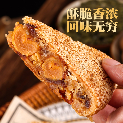 桥墩镇大月饼一个装正宗温州特产陈怀温蛋黄五仁月饼中秋礼盒装
