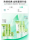 Baiqueling Herbal Surprise Water Lotion Набор для ухода за кожей Увлажняющий тонизирующий увлажняющий очищающий крем Essence Water Lotion Официальный женский mini 1